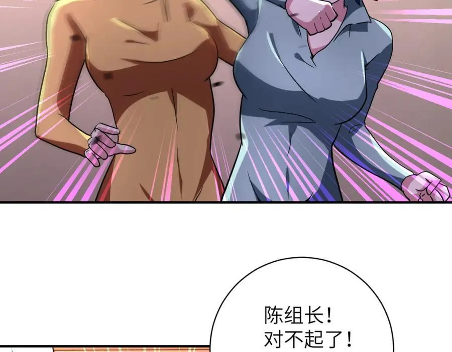 第465话 还有希望34