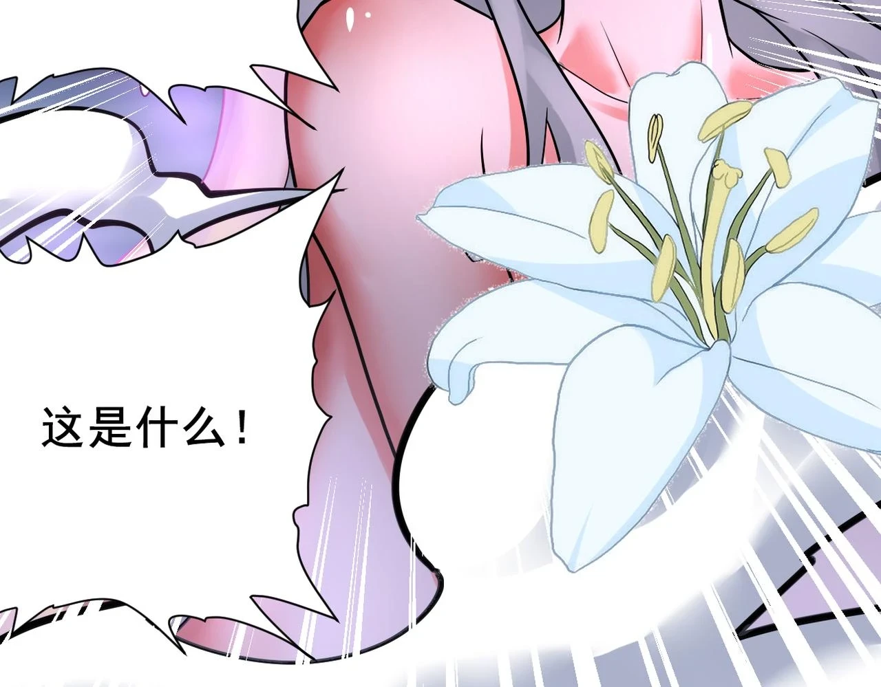第359话 郑冰颜进化57