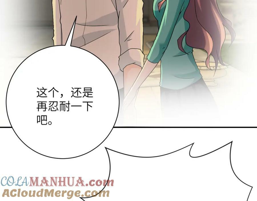 第395话 暗流42