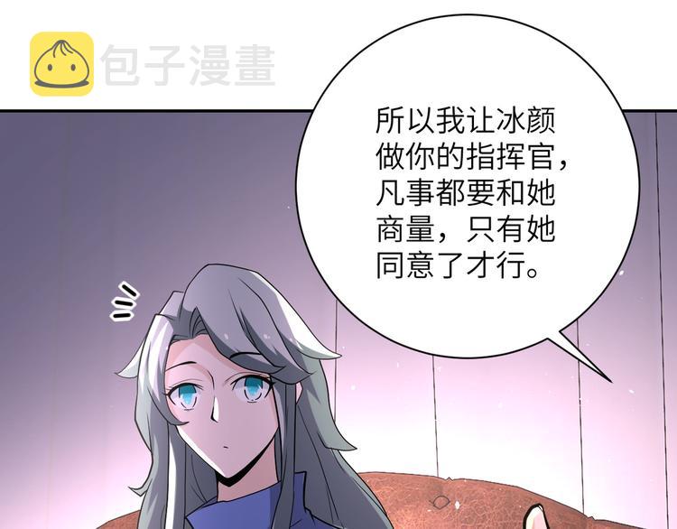 第125话 代理队长70