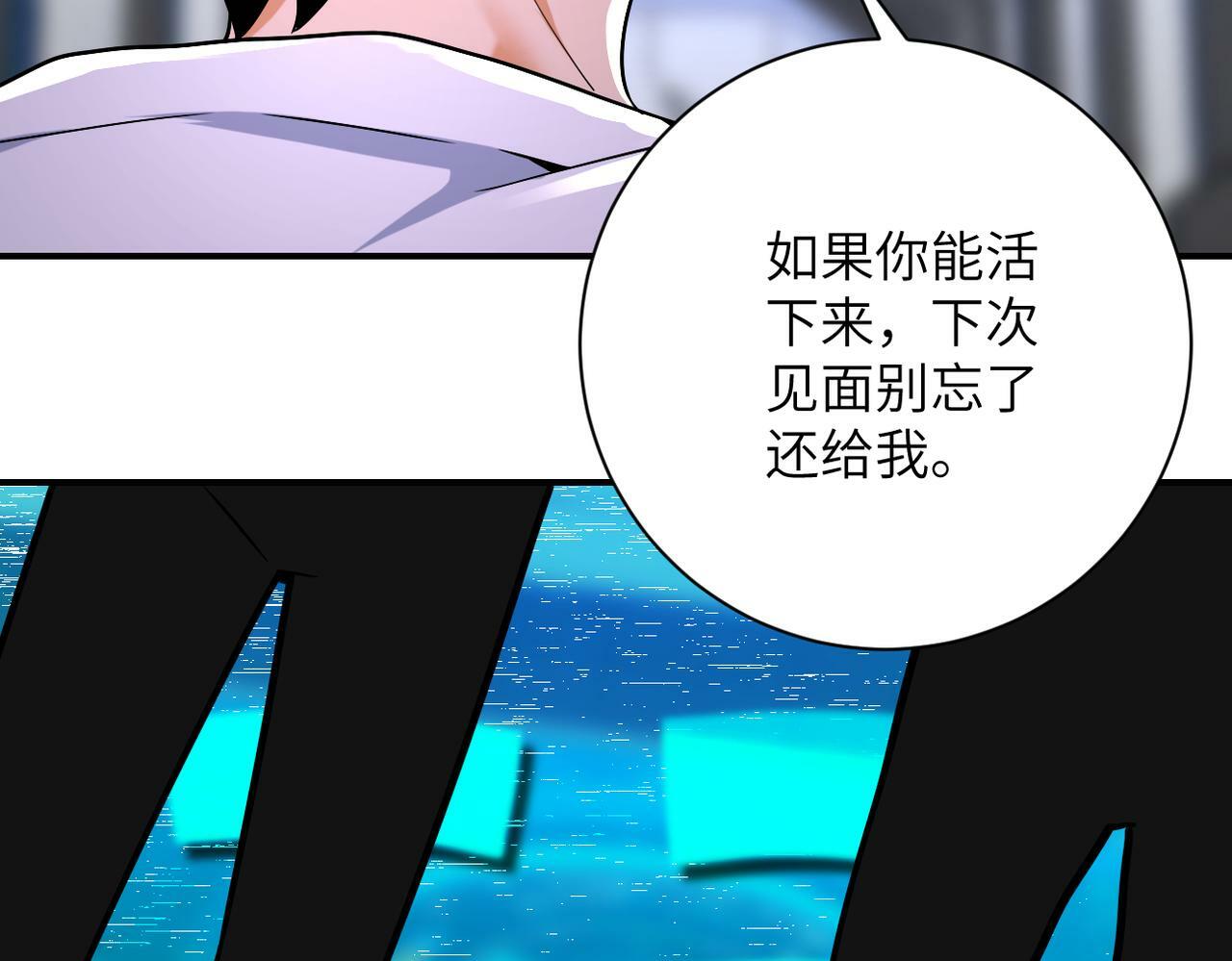 第379话 重逢64