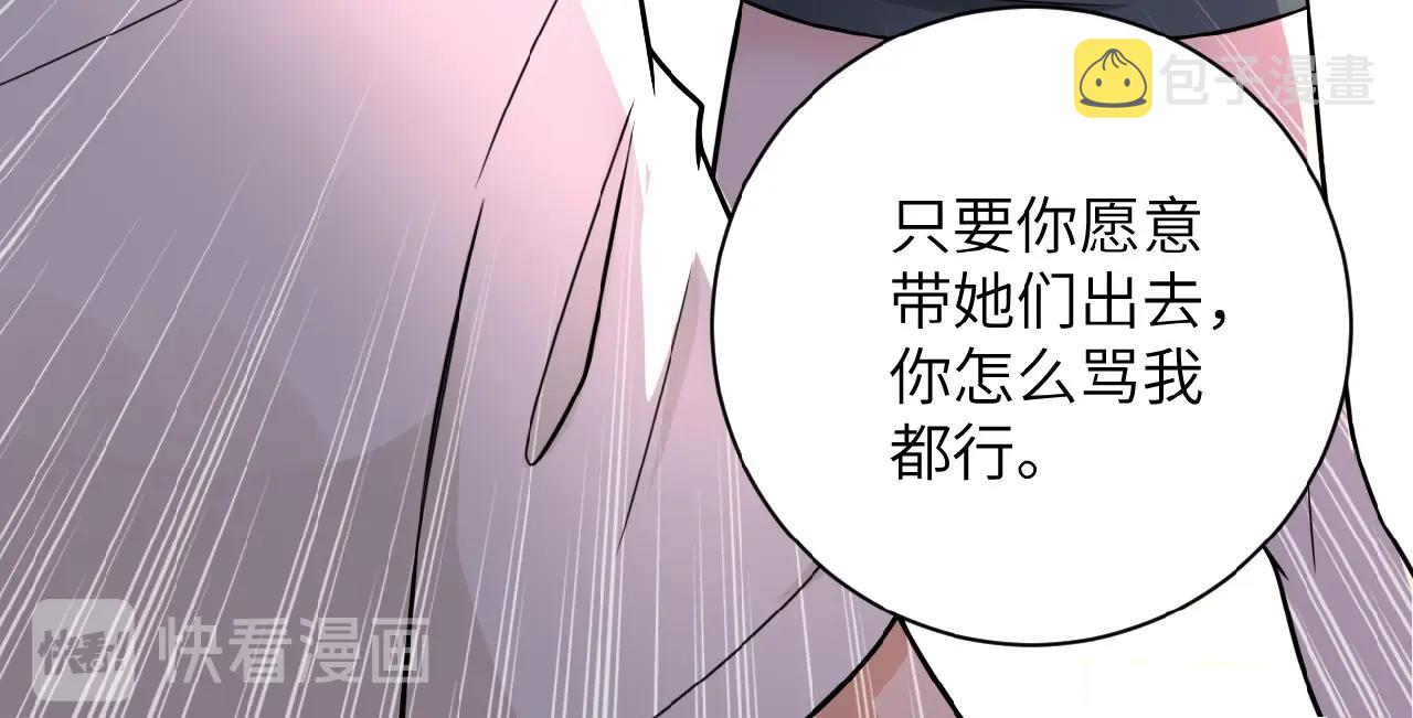 第23话 吊唁106