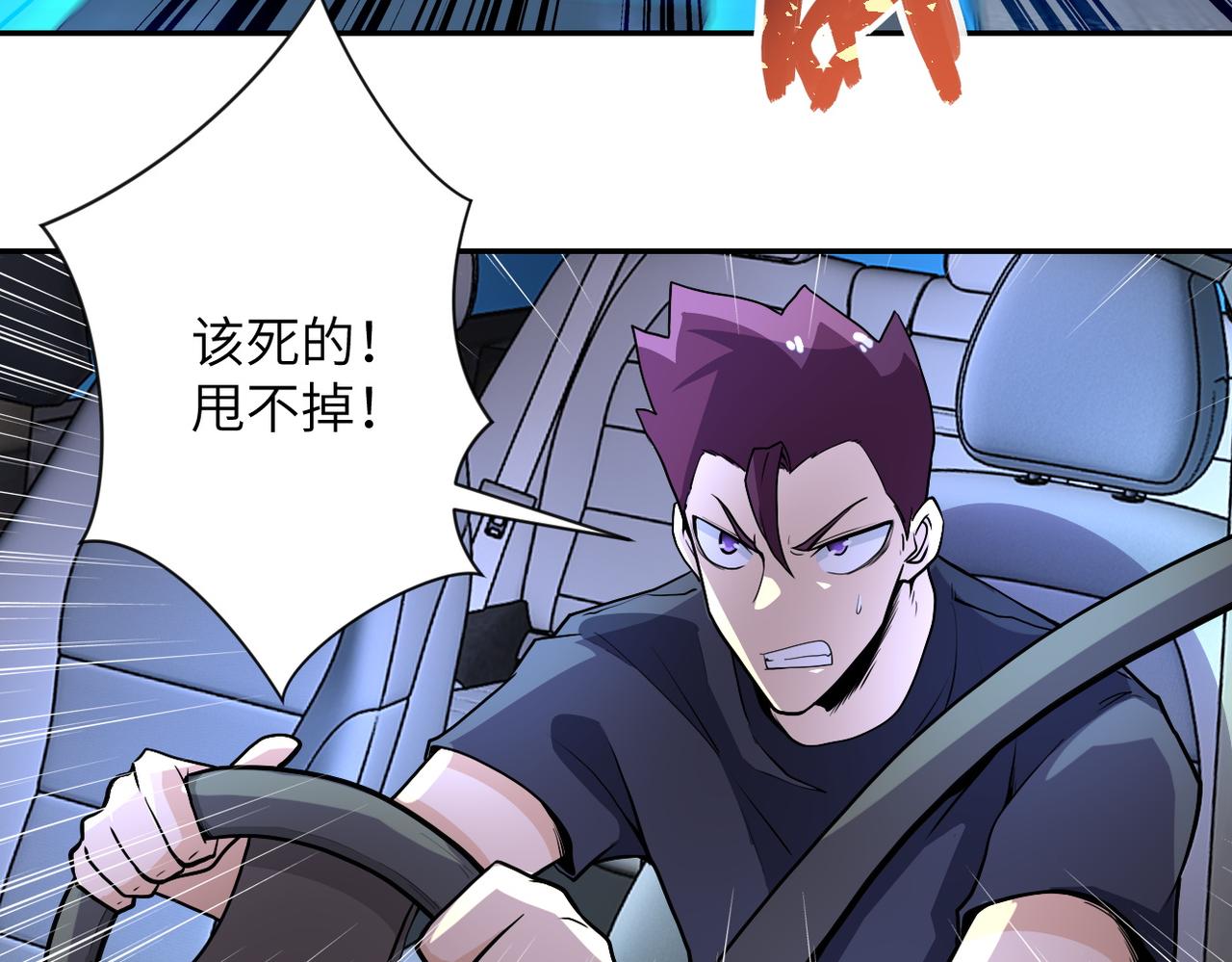 第162话 腹背受敌！14