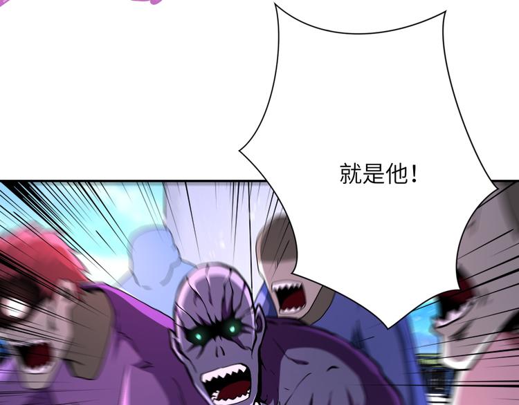 第123话 蛊惑者26