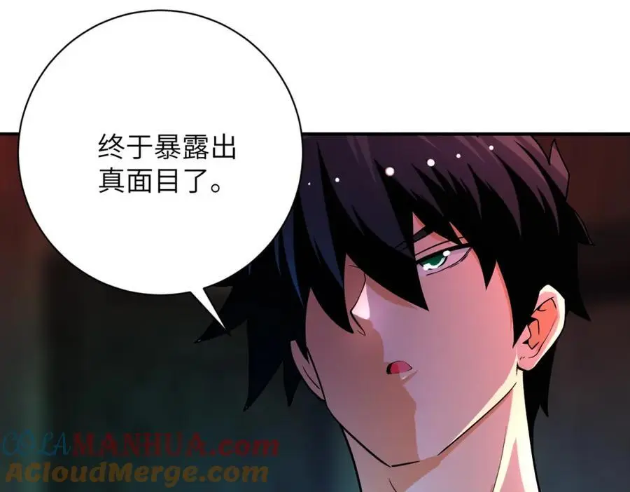 第431话 同归于尽33
