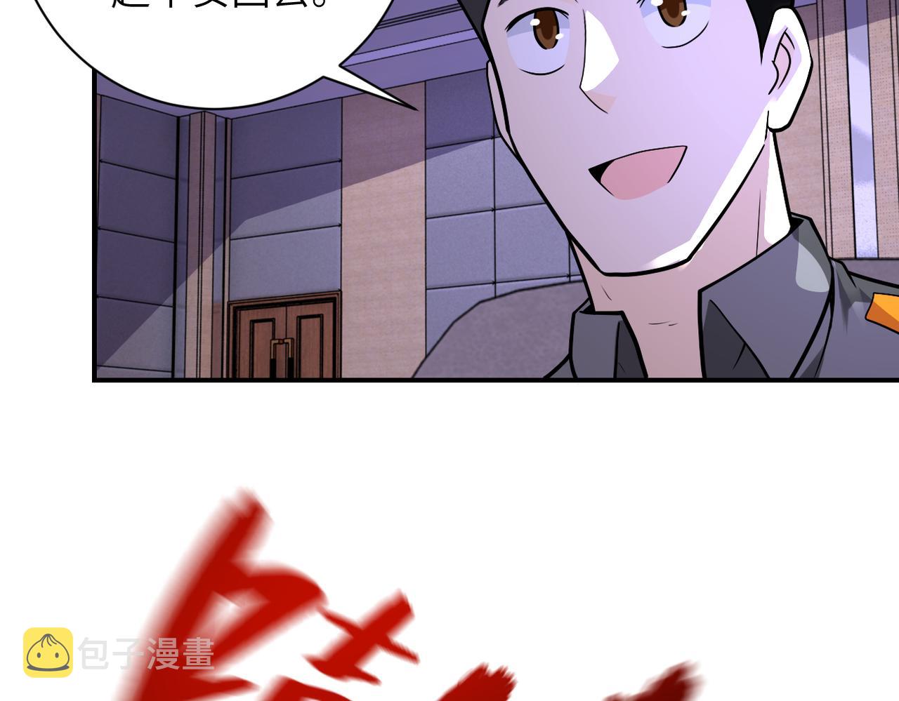 第252话 开天眼45