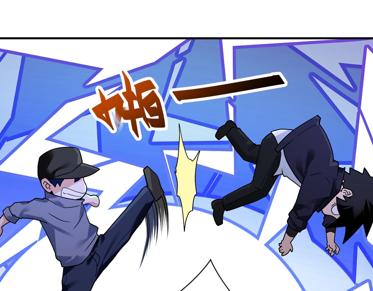 第349话 都是我的错！32