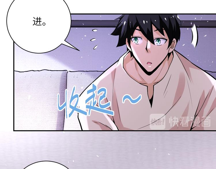 第125话 代理队长9