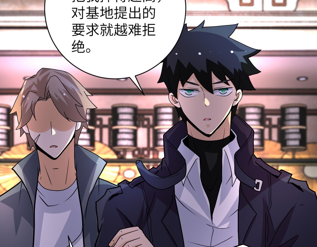 第205话 天磊小学15