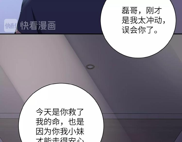 第14话 试炼！117