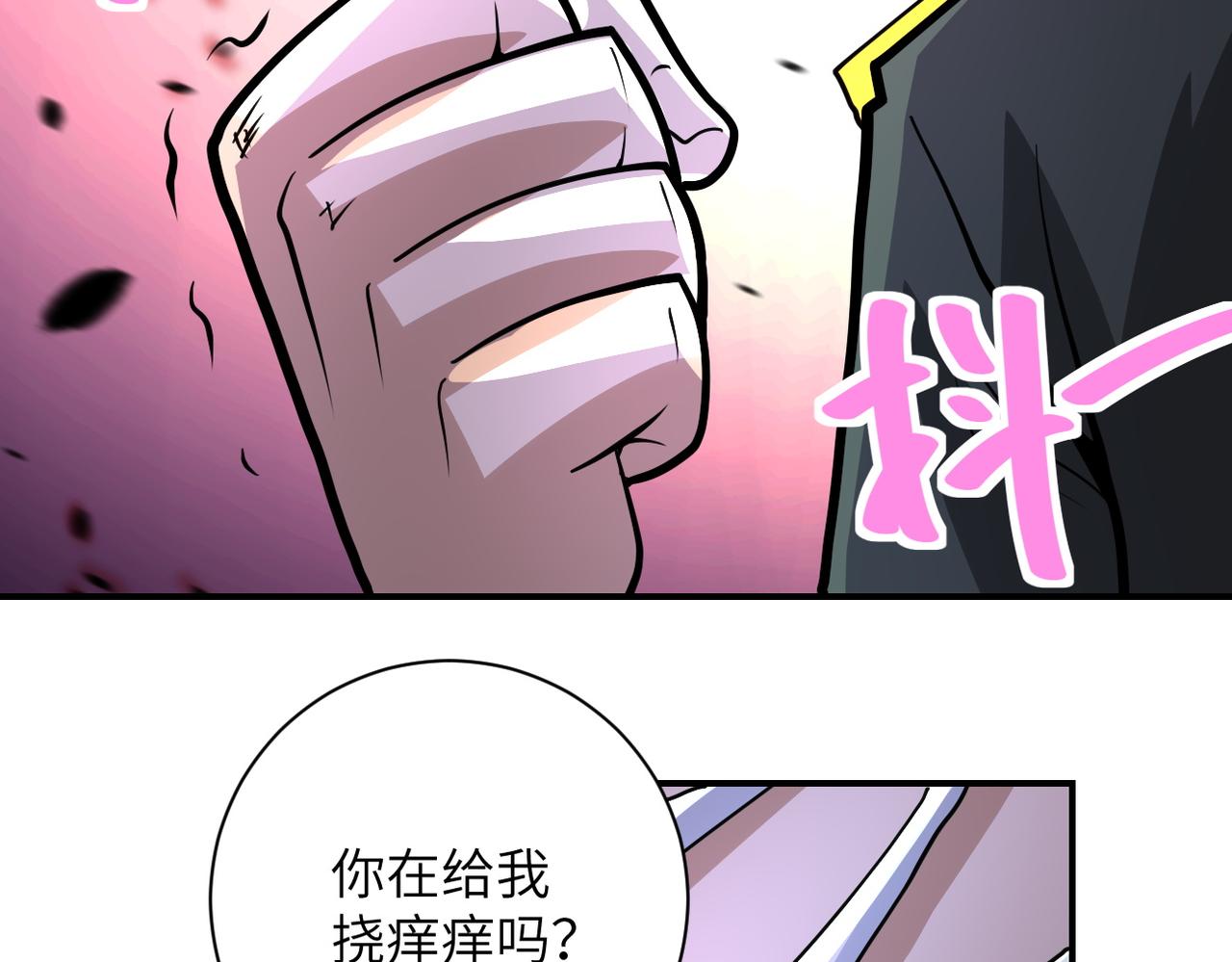 第213话 他是怪物吗38