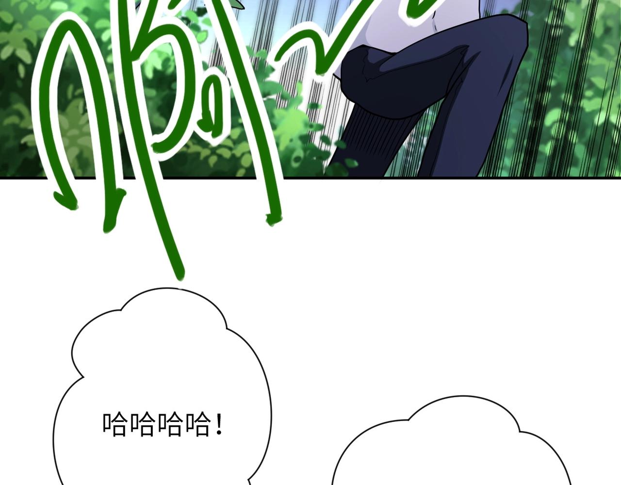 第77话 逼近的阴影9