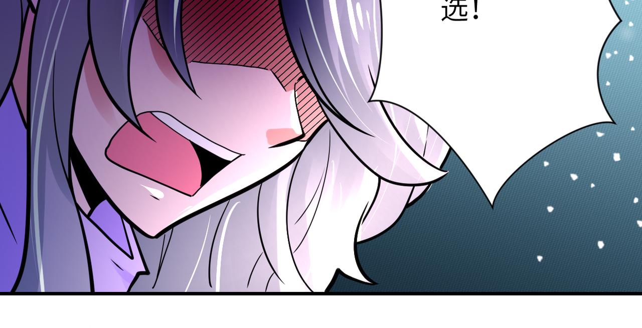 第353话 至暗时刻52