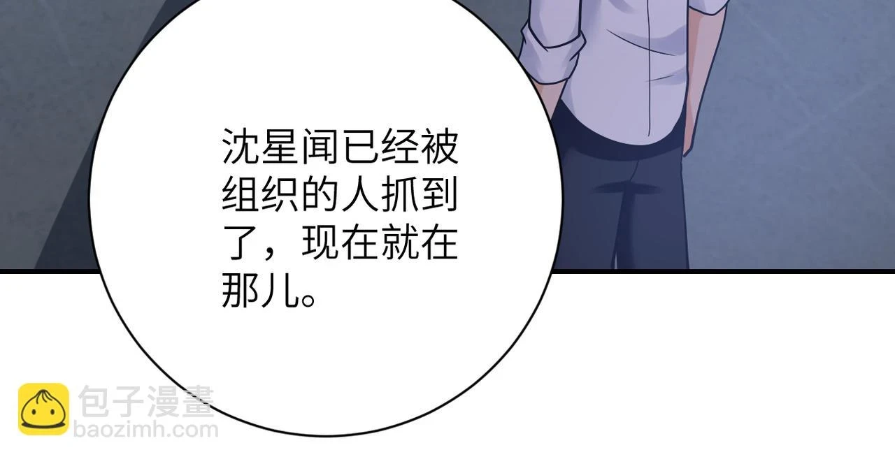 第361话 告别7