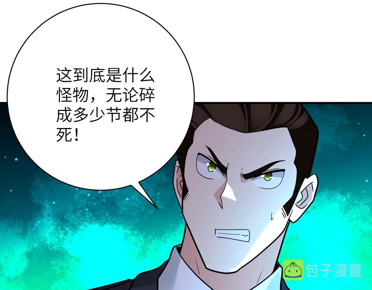 第349话 都是我的错！51