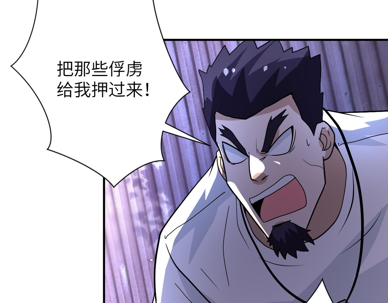 第217话 未能实现的许诺74