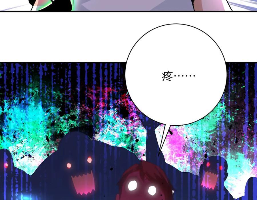 第418话 异变74