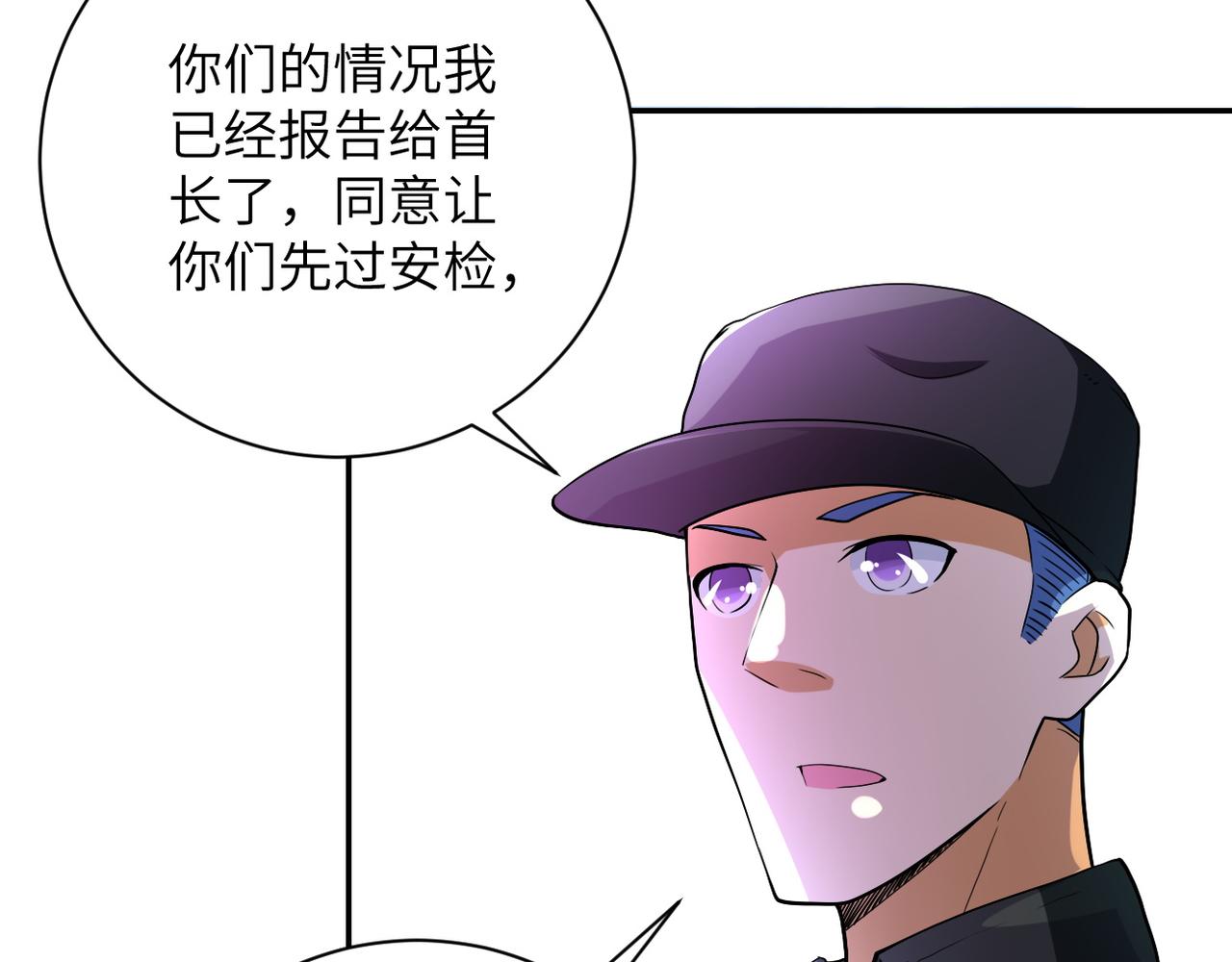 第104话 受挫45