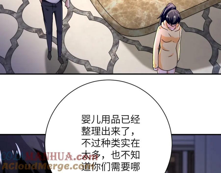 第393话 惩罚57