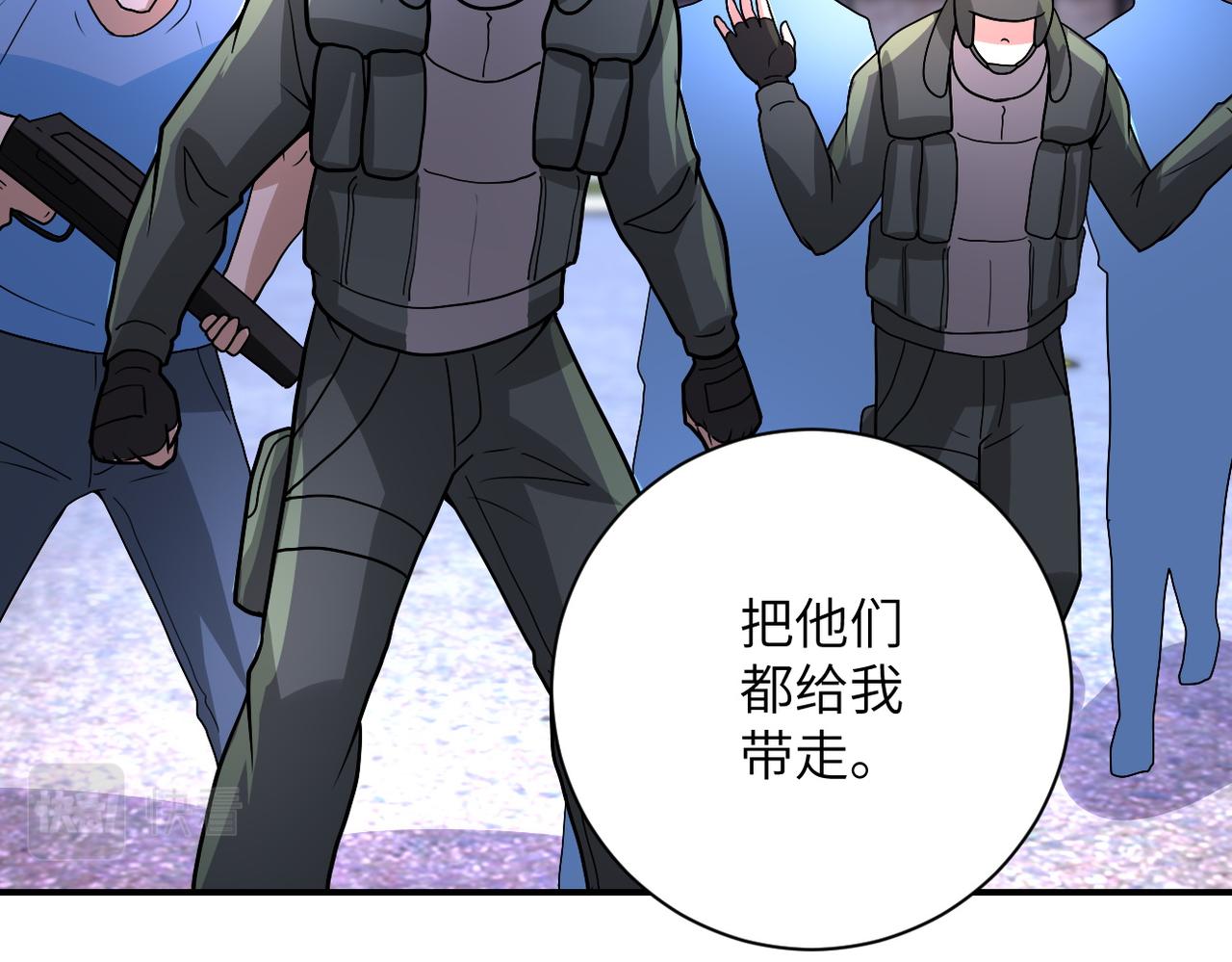 第213话 他是怪物吗82
