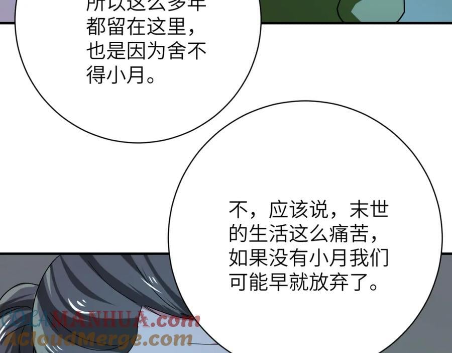 第413话 不能离开51