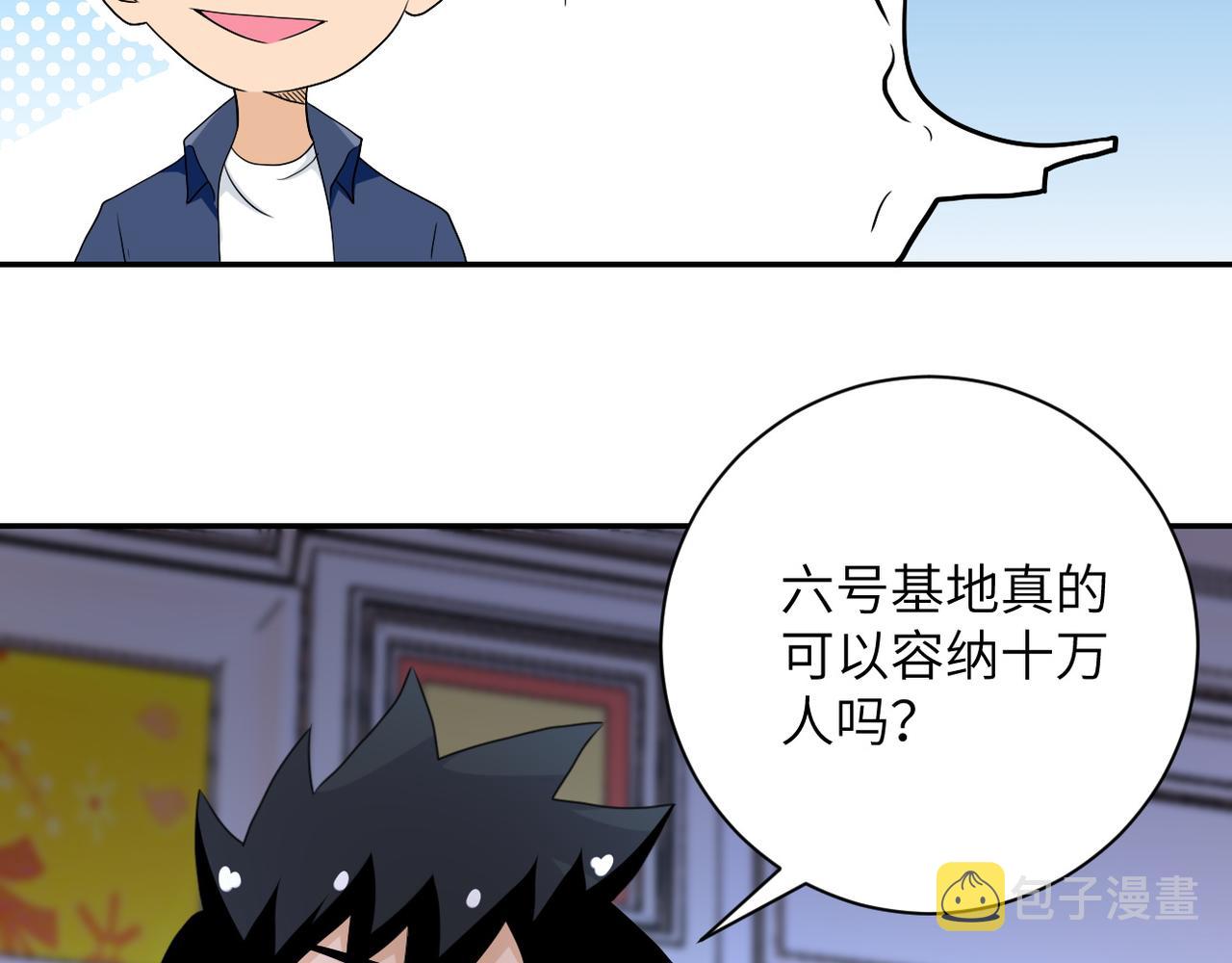 第85话 老兵的尊严53