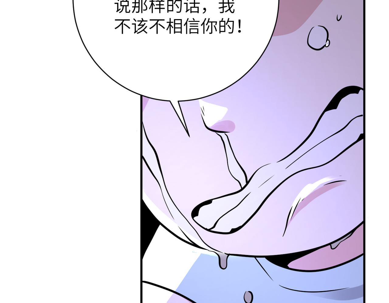 第323话 激光陷阱86