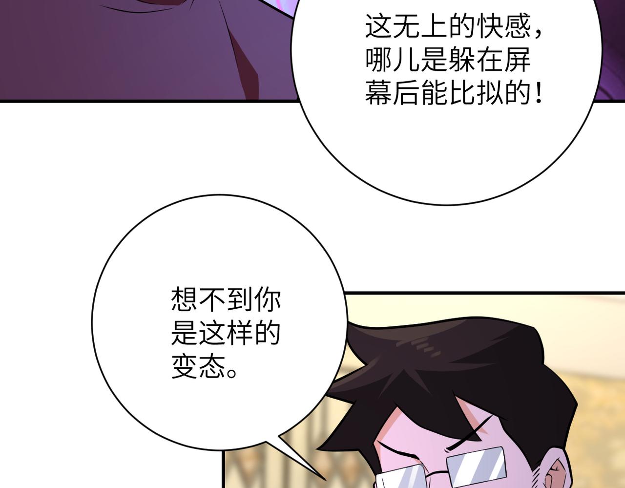 第292话 天才78