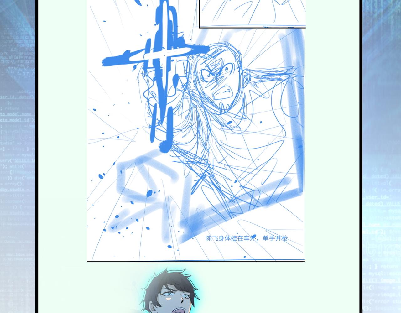 第223话 意外92