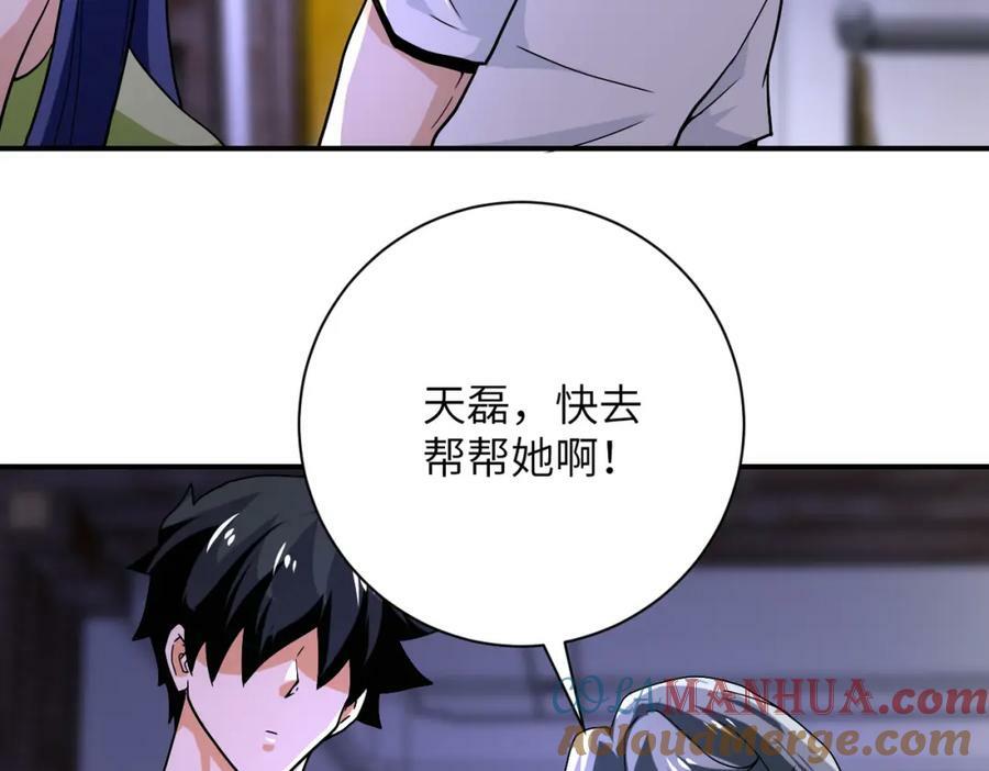 第399话 看穿72