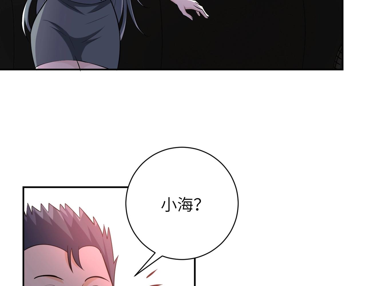 第52话 终局_91