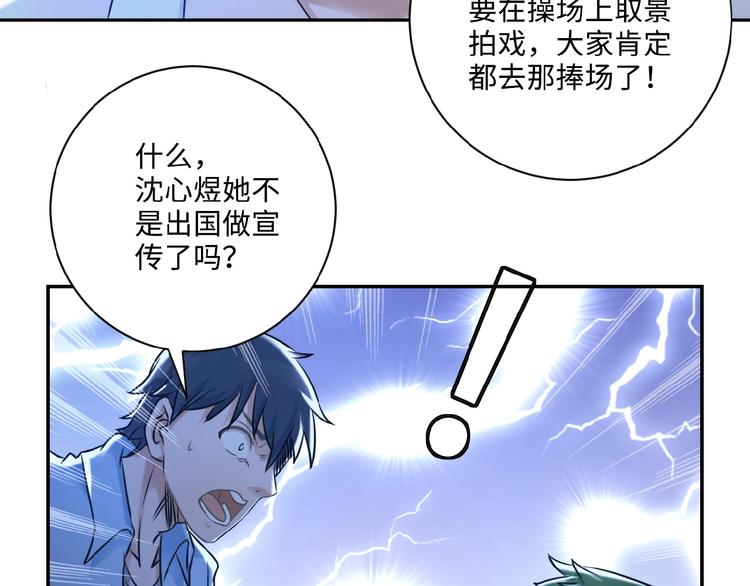 第2话 人不为己????‍♂️24