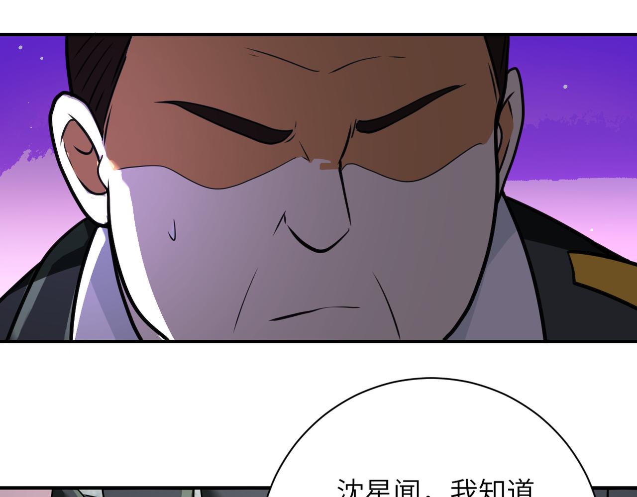 第300话 审查26