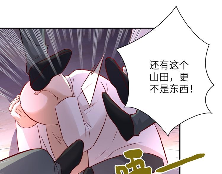 第17话 你好牛啊，董事长45