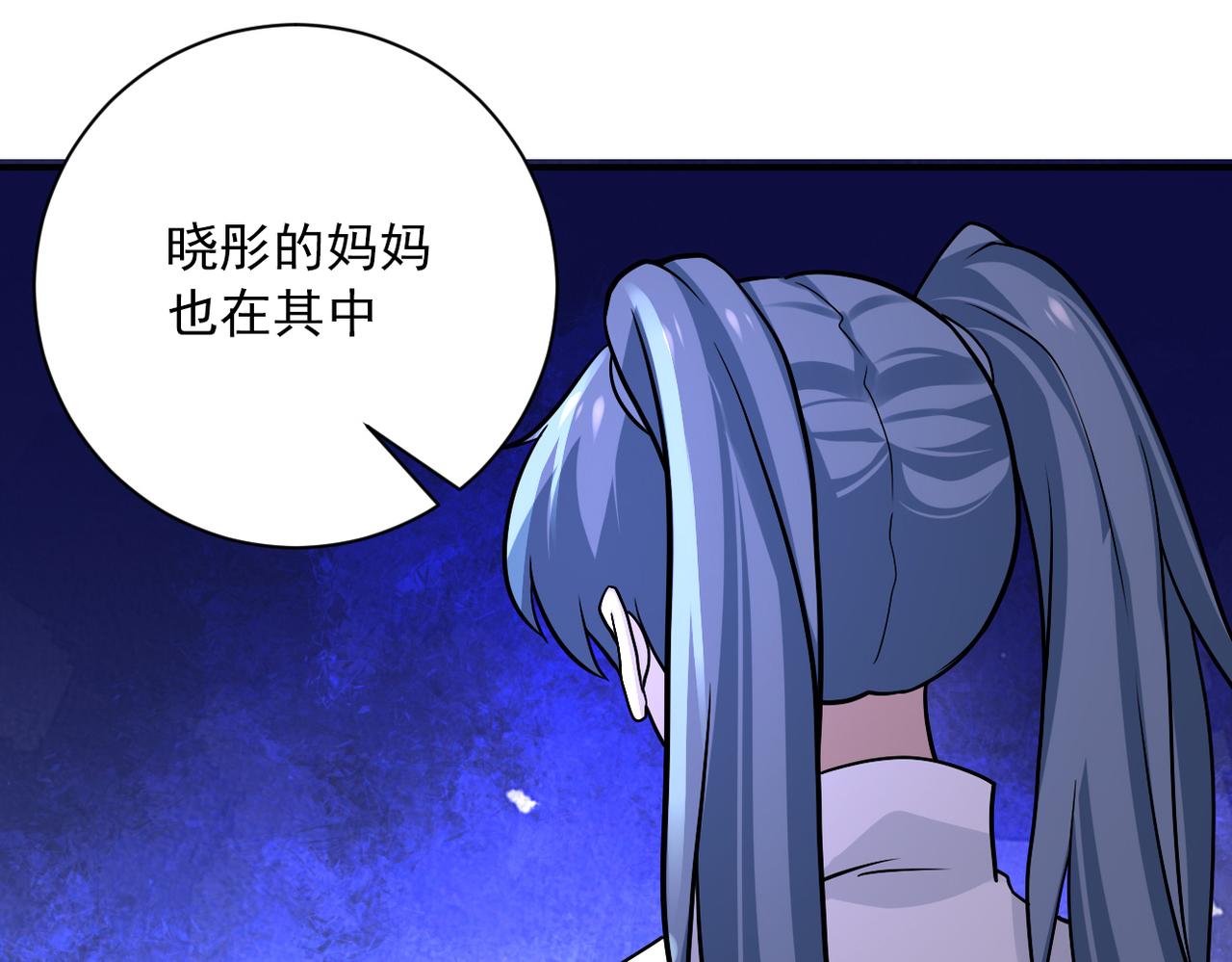 第258话 赵天磊的要求8