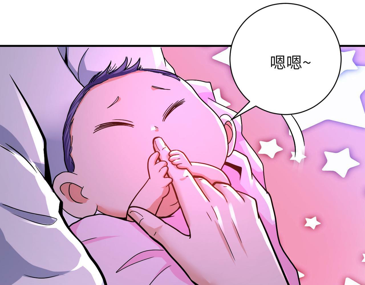 第377话 母爱泛滥27