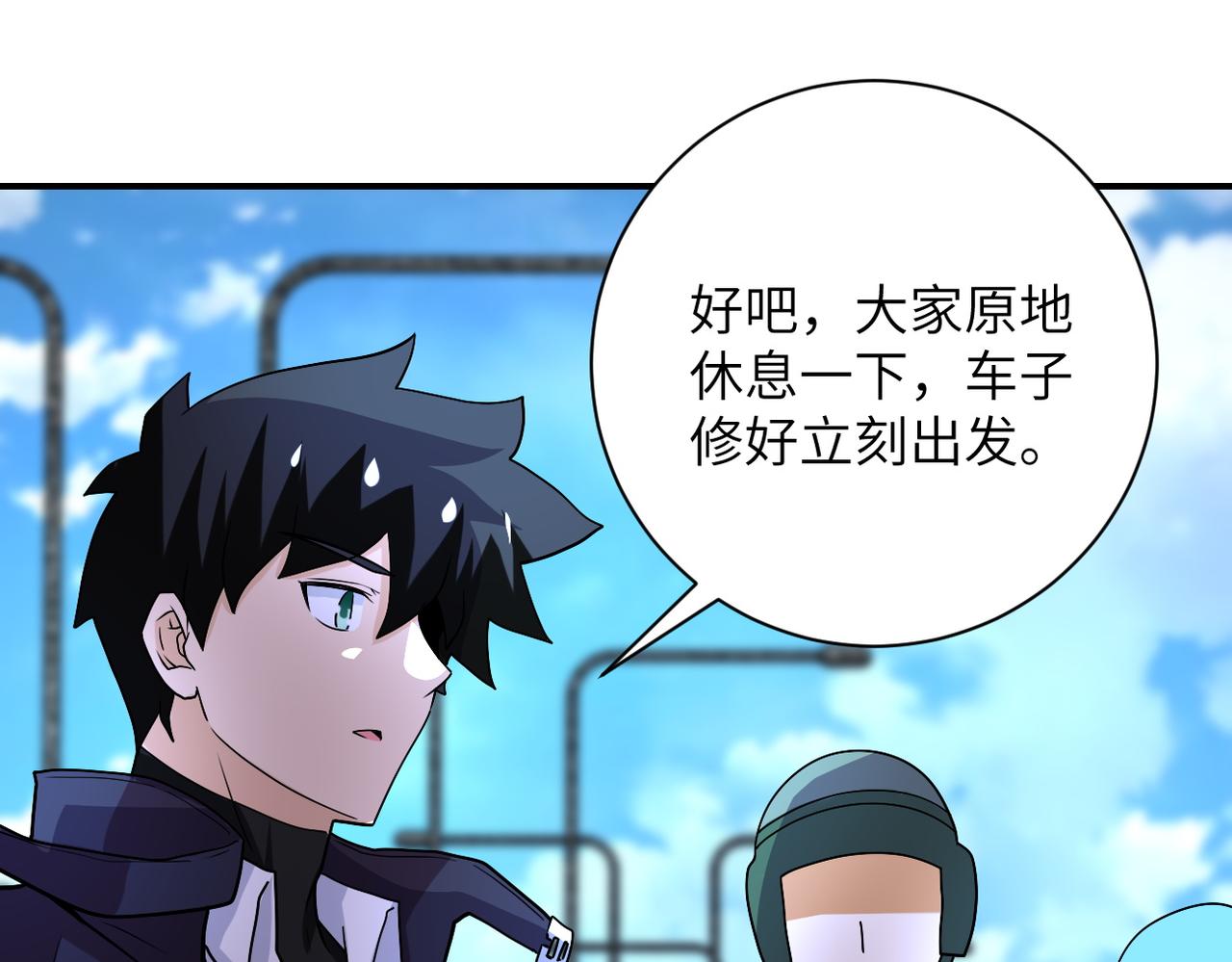 第223话 意外32