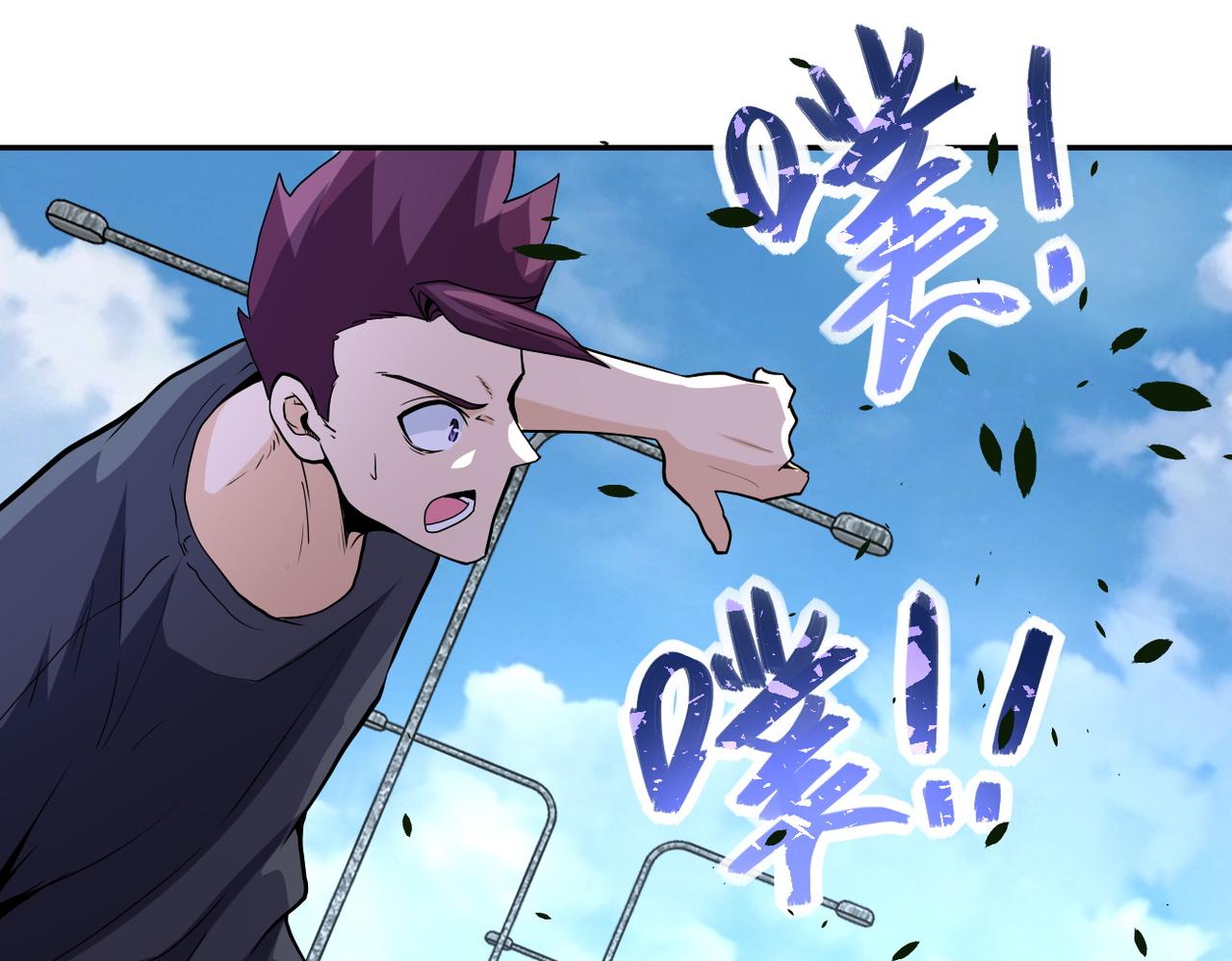 第155话 烈焰焚烧45
