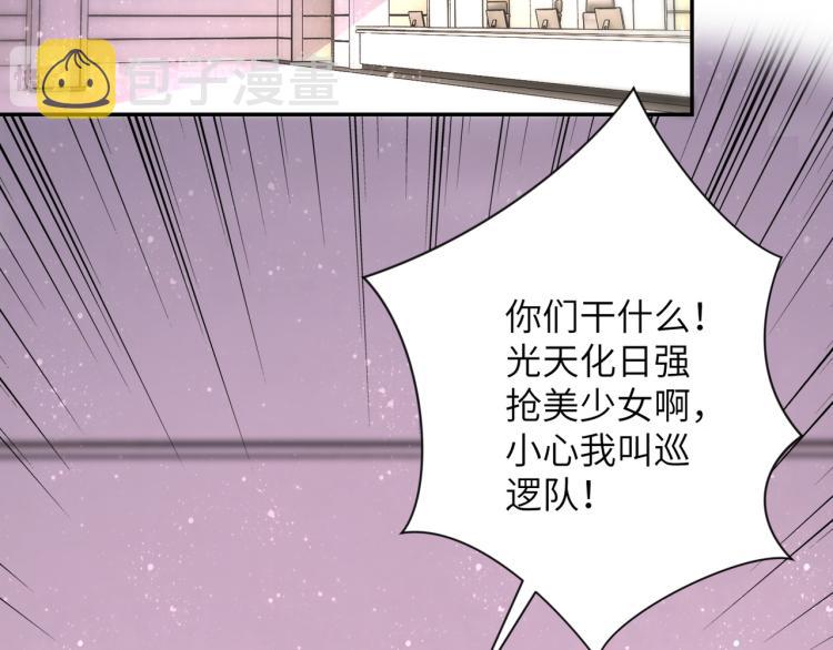 第134话 下套55