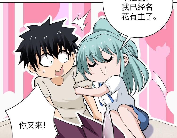 第13话 了断????141