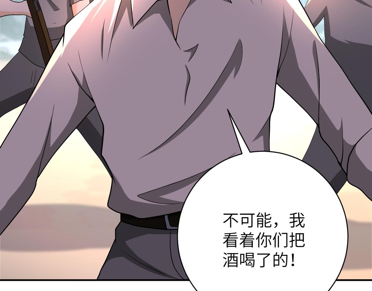 第99话 反击时刻72