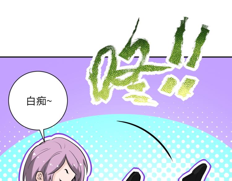 第134话 下套9