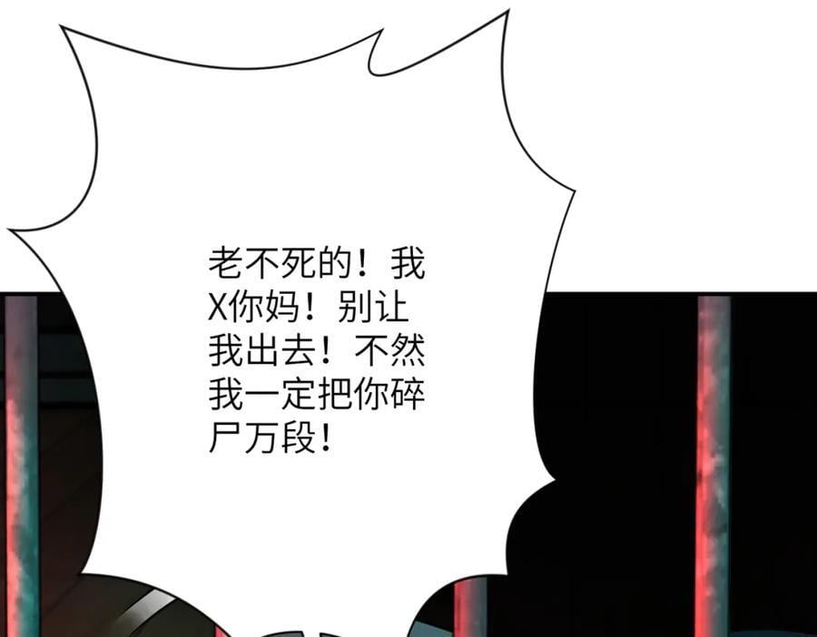 第421话 密室56
