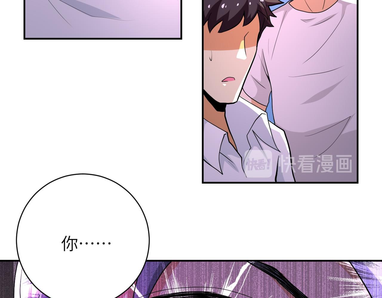 第152话 生日快乐81