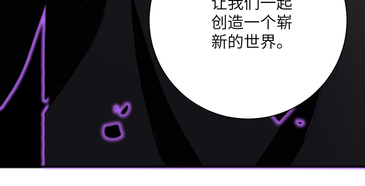 第261话 幕后黑手98