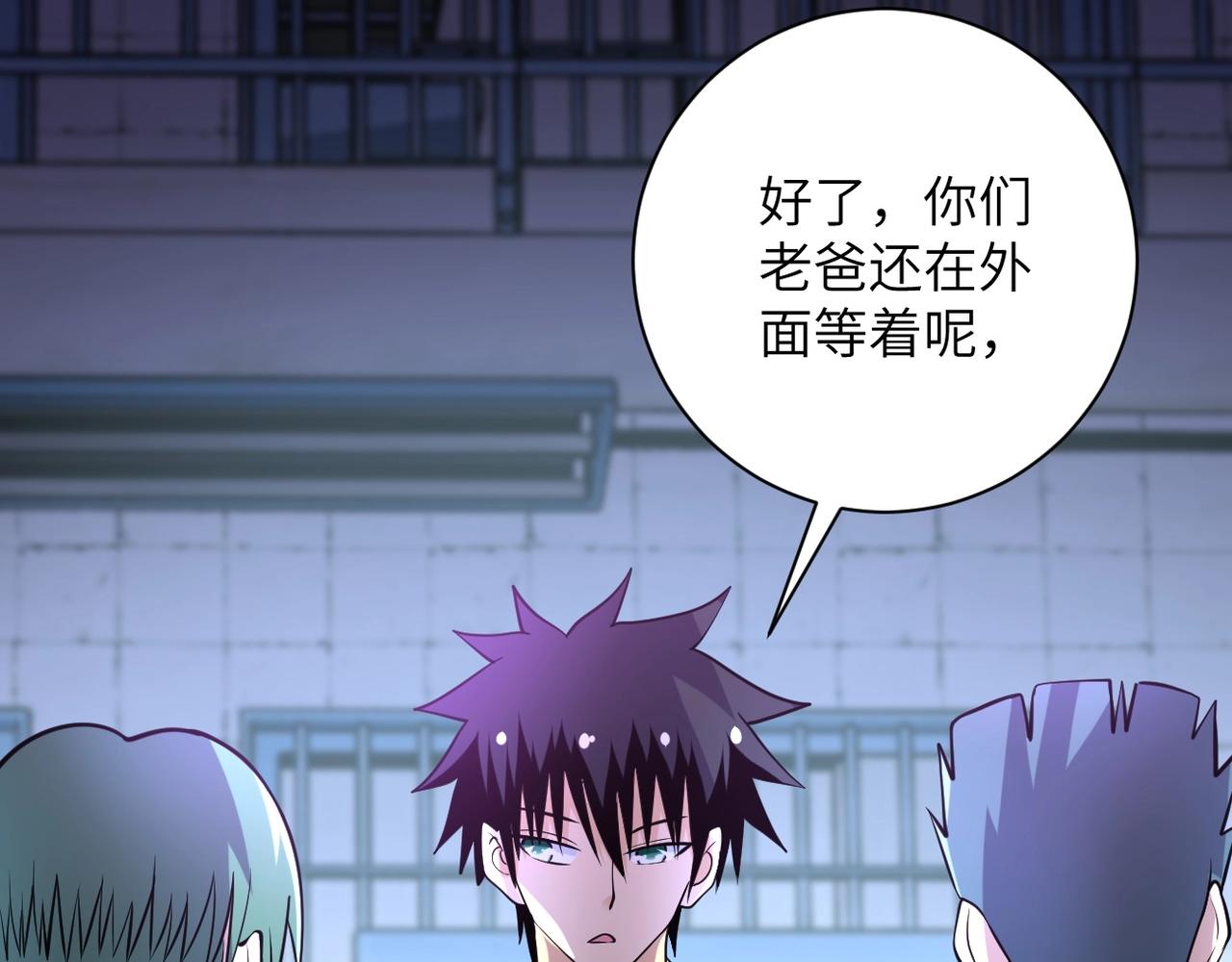 第52话 终局_14
