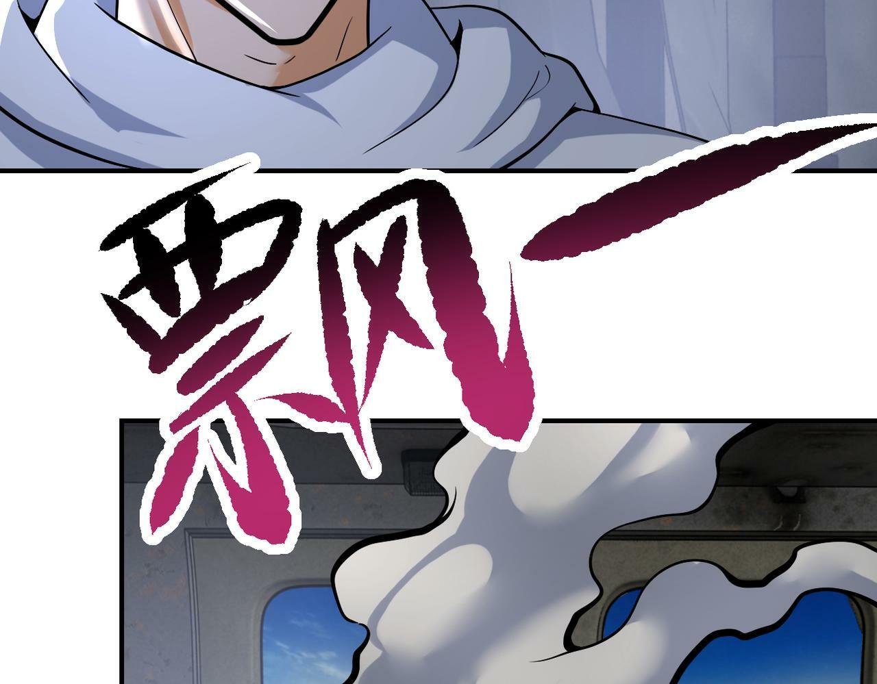 第385话 空中围剿66