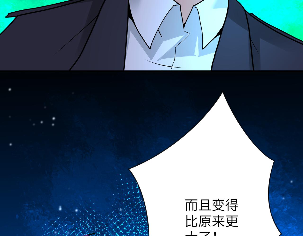 第349话 都是我的错！52