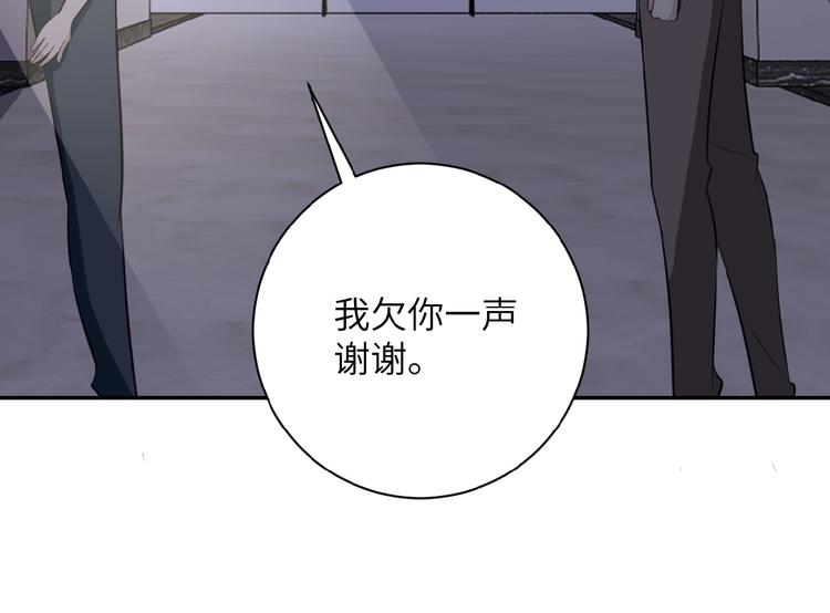 第14话 试炼！119