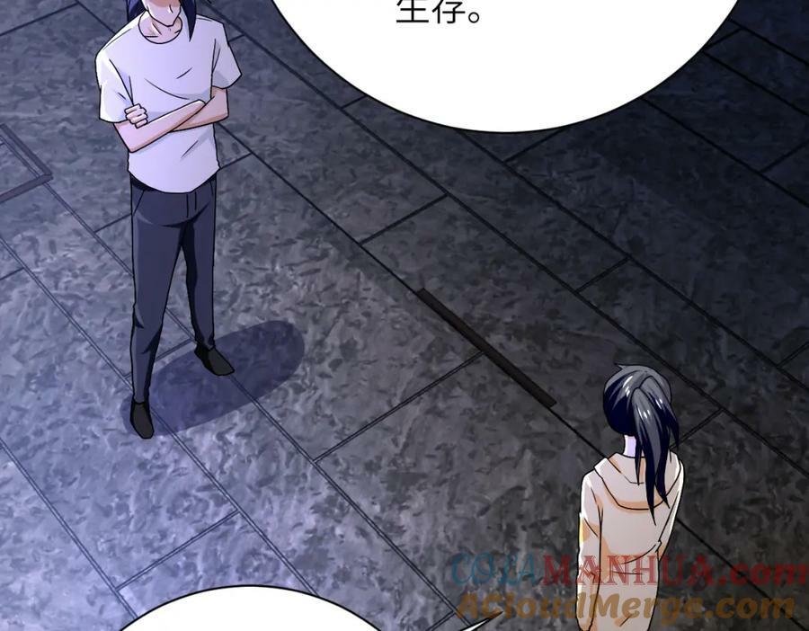 第397话 地狱75